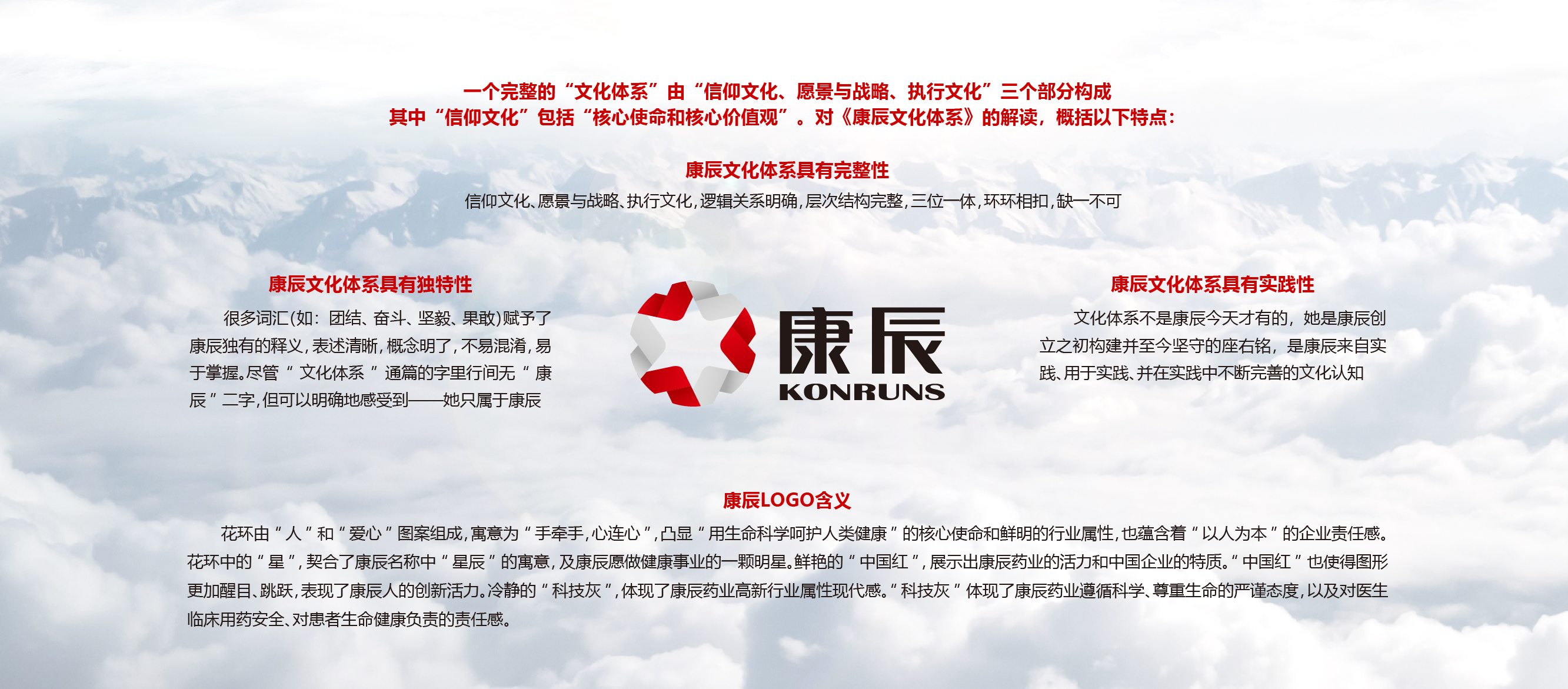 w66國際·利來官網11.22-12.20-08.jpg