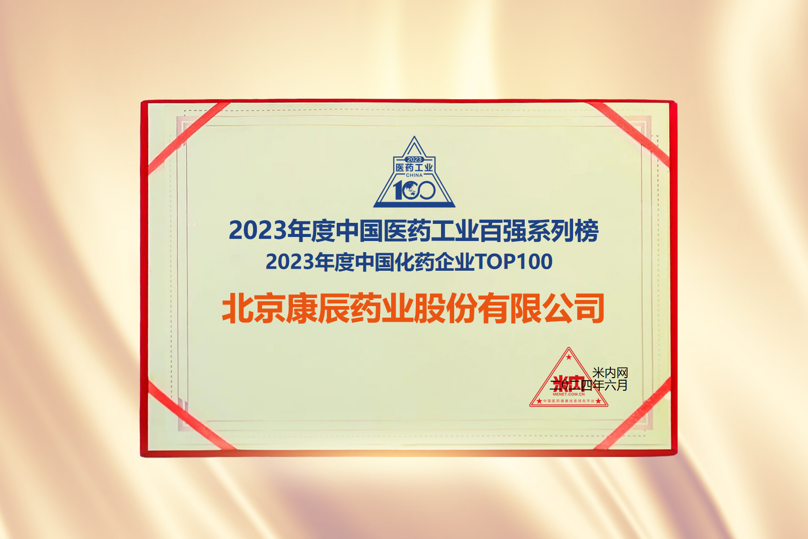 證書.png