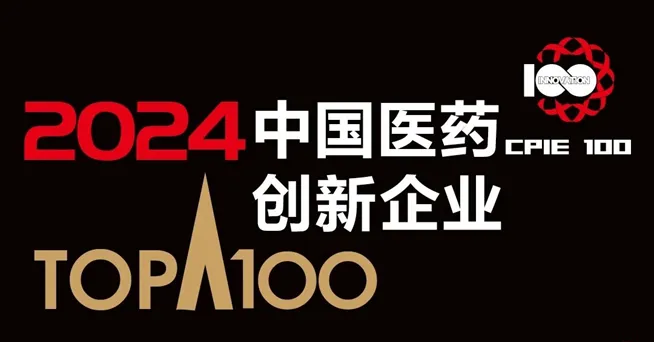100強(qiáng)圖片.png